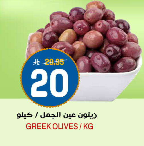 available at Grand Hyper in KSA, Saudi Arabia, Saudi - Riyadh