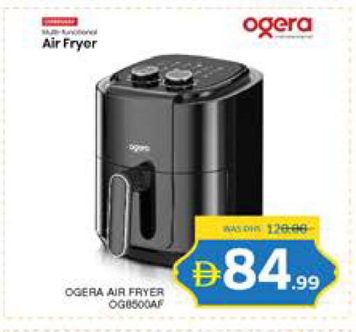 available at Seven Emirates Supermarket in UAE - Abu Dhabi