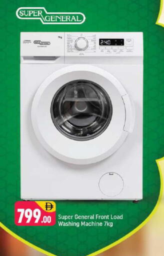 available at شكلان ماركت in الإمارات العربية المتحدة , الامارات - دبي