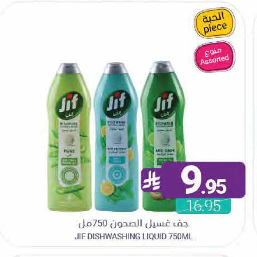 available at اسواق المنتزه in مملكة العربية السعودية, السعودية, سعودية - القطيف‎