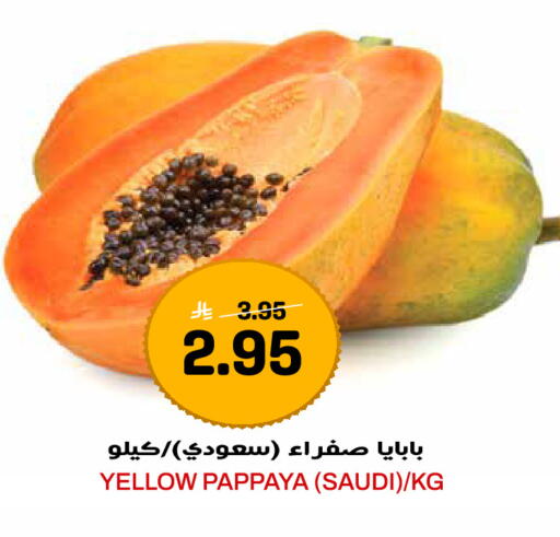 Pappaya from Saudi Arabia available at Grand Hyper in KSA, Saudi Arabia, Saudi - Jeddah