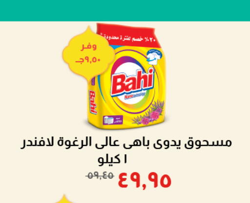 available at Kheir Zaman  in Egypt - Cairo