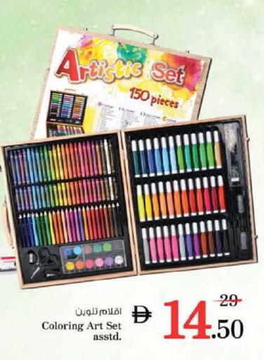 available at نستو هايبرماركت in الإمارات العربية المتحدة , الامارات - ٱلْعَيْن‎