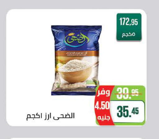 available at سعودي سوبرماركت in Egypt - القاهرة