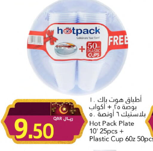 available at جلف فود سنتر in قطر - أم صلال