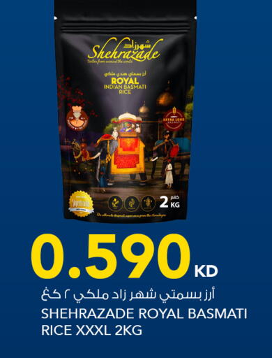 available at  ALNASSER HYPERMARKET in Kuwait - Kuwait City