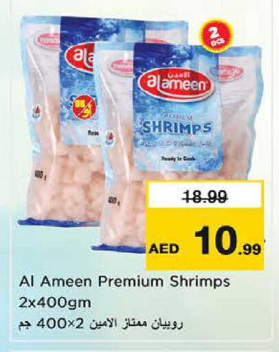 available at Nesto Hypermarket in UAE - Al Ain