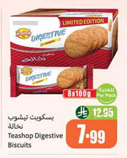 available at Othaim Markets in KSA, Saudi Arabia, Saudi - Najran