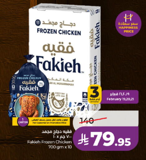 available at LULU Hypermarket in KSA, Saudi Arabia, Saudi - Tabuk