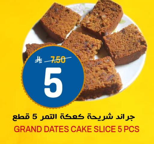 available at Grand Hyper in KSA, Saudi Arabia, Saudi - Riyadh