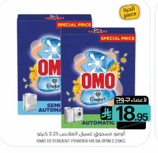 available at Muntazah Markets in KSA, Saudi Arabia, Saudi - Saihat