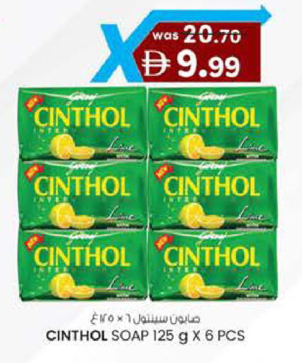 available at K.M Hypermarket in UAE - Al Ain