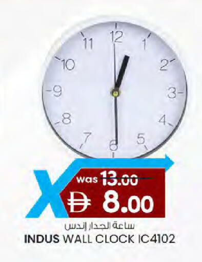 available at ك. الم. للتجارة in الإمارات العربية المتحدة , الامارات - دبي