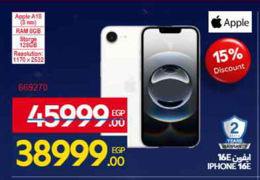 Apple available at Carrefour  in Egypt - Cairo