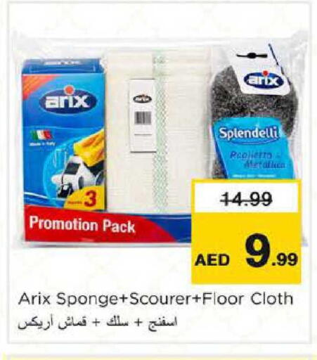 available at Nesto Hypermarket in UAE - Al Ain