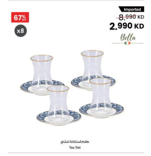 available at The Sultan Center in Kuwait - Ahmadi Governorate