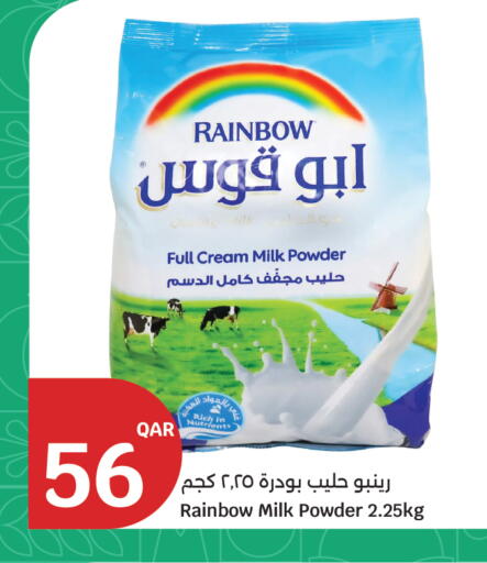 available at City Hypermarket in Qatar - Umm Salal
