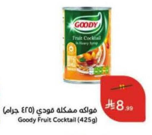 available at Hyper Panda in KSA, Saudi Arabia, Saudi - Ar Rass