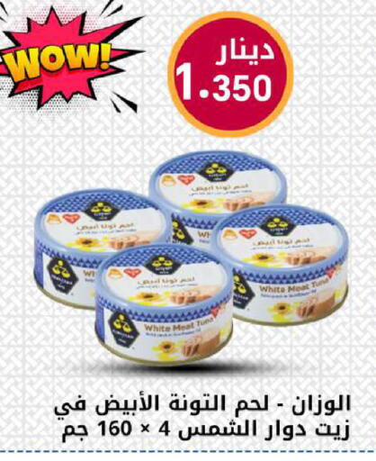 available at شركة سوق ميم المركزي  in الكويت - محافظة الجهراء