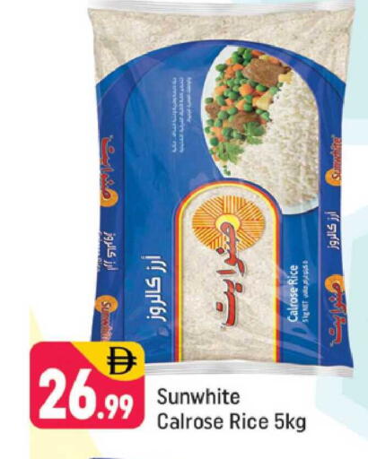 available at شكلان ماركت in الإمارات العربية المتحدة , الامارات - دبي