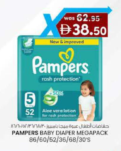 available at K.M Hypermarket in UAE - Al Ain