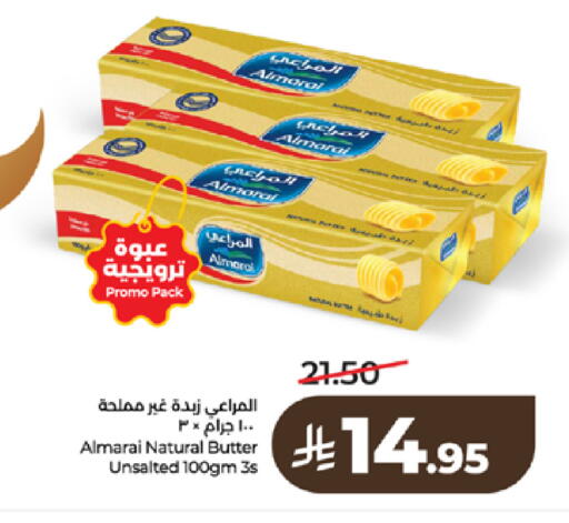 available at لولو هايبرماركت in مملكة العربية السعودية, السعودية, سعودية - جدة