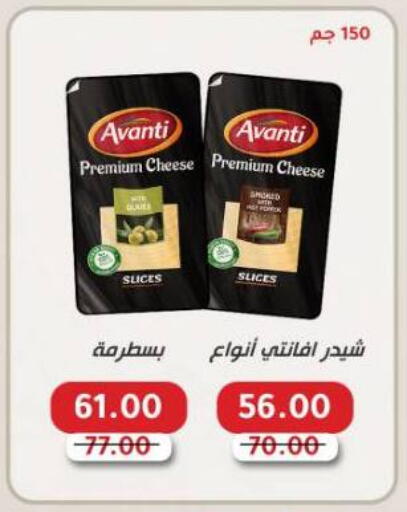 available at بيت الجملة in Egypt - القاهرة