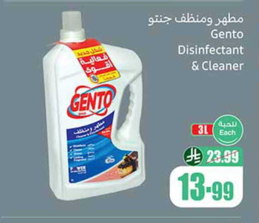 available at Othaim Markets in KSA, Saudi Arabia, Saudi - Al Duwadimi