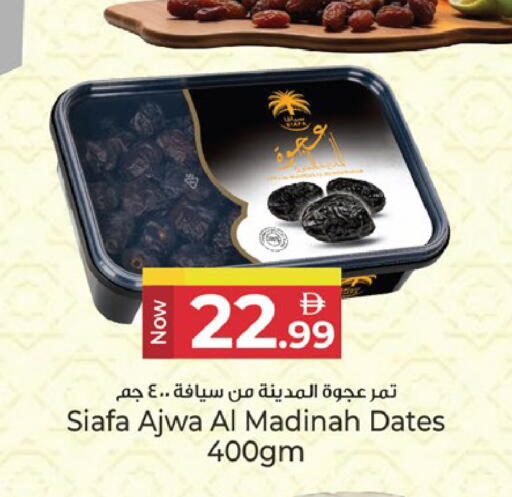 available at كنز هايبرماركت in الإمارات العربية المتحدة , الامارات - الشارقة / عجمان