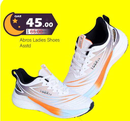 available at جي-ماكس هايبرماركت in قطر - الدوحة