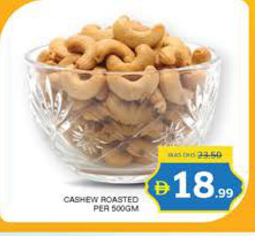 available at Seven Emirates Supermarket in UAE - Abu Dhabi