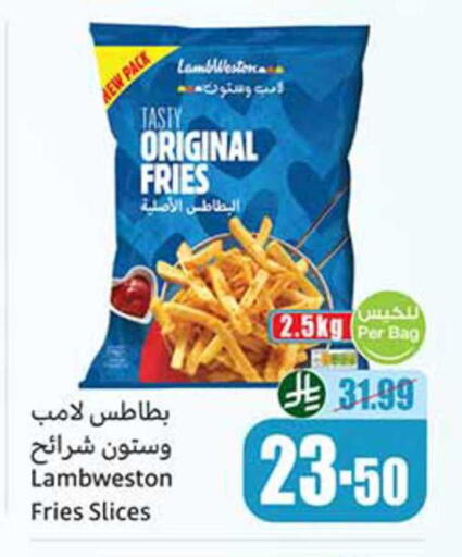 available at Othaim Markets in KSA, Saudi Arabia, Saudi - Az Zulfi