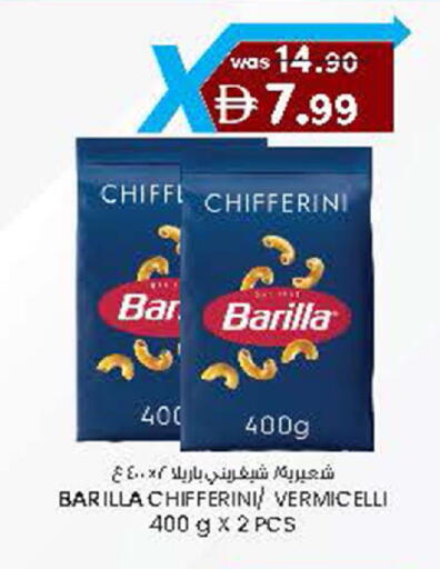 available at الصفا in الإمارات العربية المتحدة , الامارات - ٱلْعَيْن‎