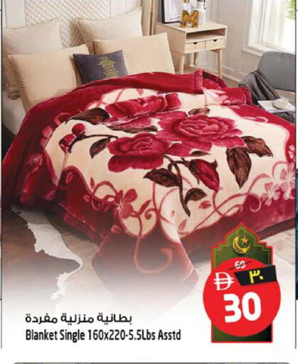 available at Safari Hypermarket  in UAE - Dubai