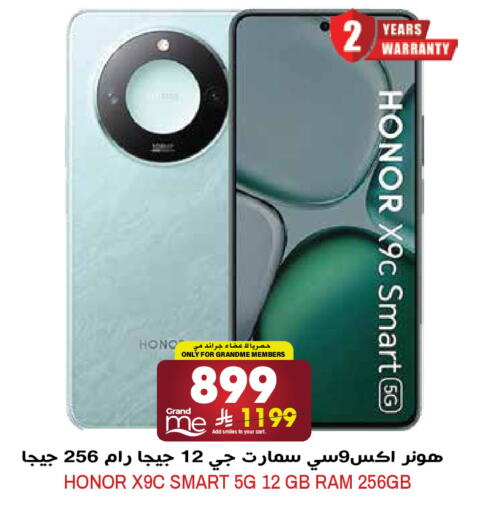 available at Grand Hyper in KSA, Saudi Arabia, Saudi - Riyadh