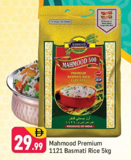 available at شكلان ماركت in الإمارات العربية المتحدة , الامارات - دبي