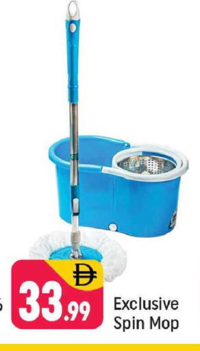 available at شكلان ماركت in الإمارات العربية المتحدة , الامارات - دبي