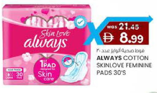 available at K.M Hypermarket in UAE - Al Ain