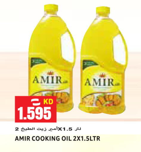 available at  سابساه هايبر ماركت in الكويت - محافظة الجهراء