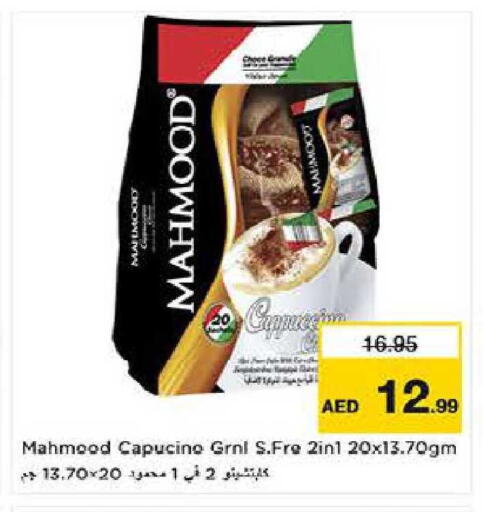 available at لاست تشانس in الإمارات العربية المتحدة , الامارات - ٱلْفُجَيْرَة‎