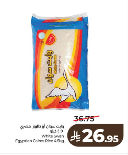 available at LULU Hypermarket in KSA, Saudi Arabia, Saudi - Tabuk