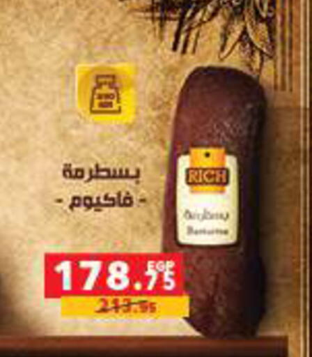 available at Panda  in Egypt - Cairo