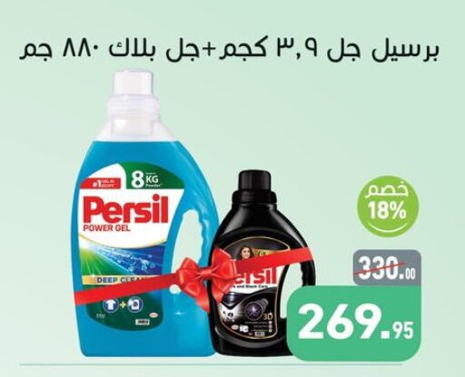 available at أسواق العثيم in Egypt - القاهرة