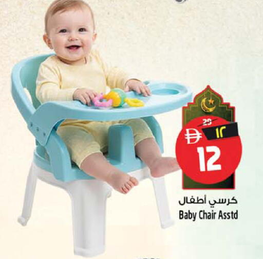 available at Safari Hypermarket  in UAE - Dubai