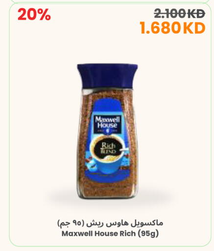 available at The Sultan Center in Kuwait - Jahra Governorate