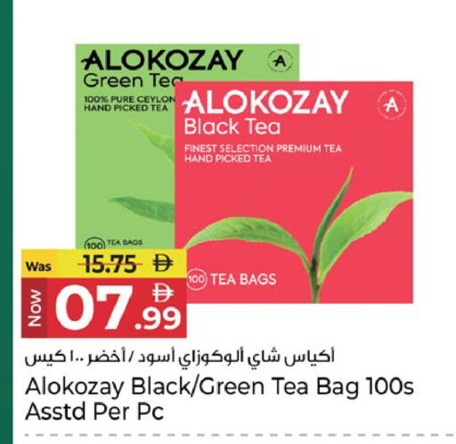 available at كنز هايبرماركت in الإمارات العربية المتحدة , الامارات - الشارقة / عجمان
