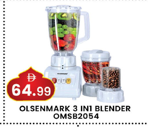 available at مبارك هايبرماركت الشارقة in الإمارات العربية المتحدة , الامارات - الشارقة / عجمان