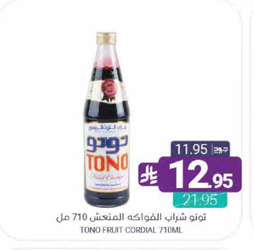 available at Muntazah Markets in KSA, Saudi Arabia, Saudi - Qatif