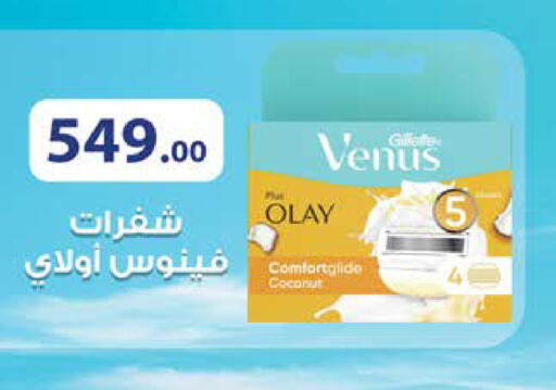 Coconut available at سعودي سوبرماركت in Egypt - القاهرة