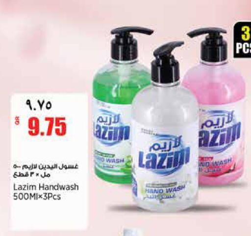 available at ريتيل مارت in قطر - الخور